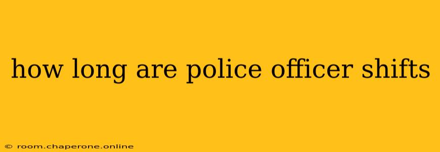 how long are police officer shifts